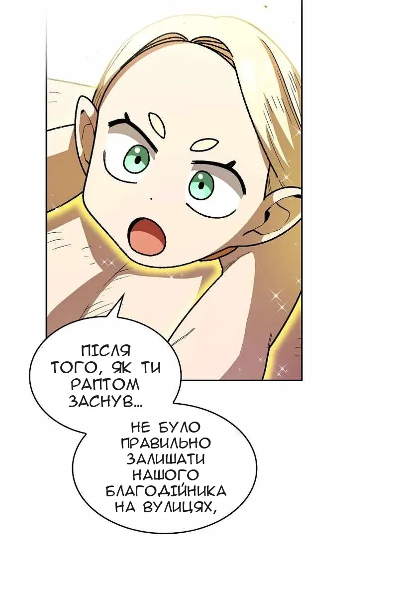 Сторінка 26