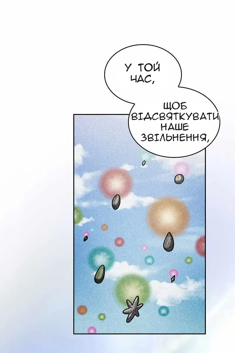 Сторінка 28