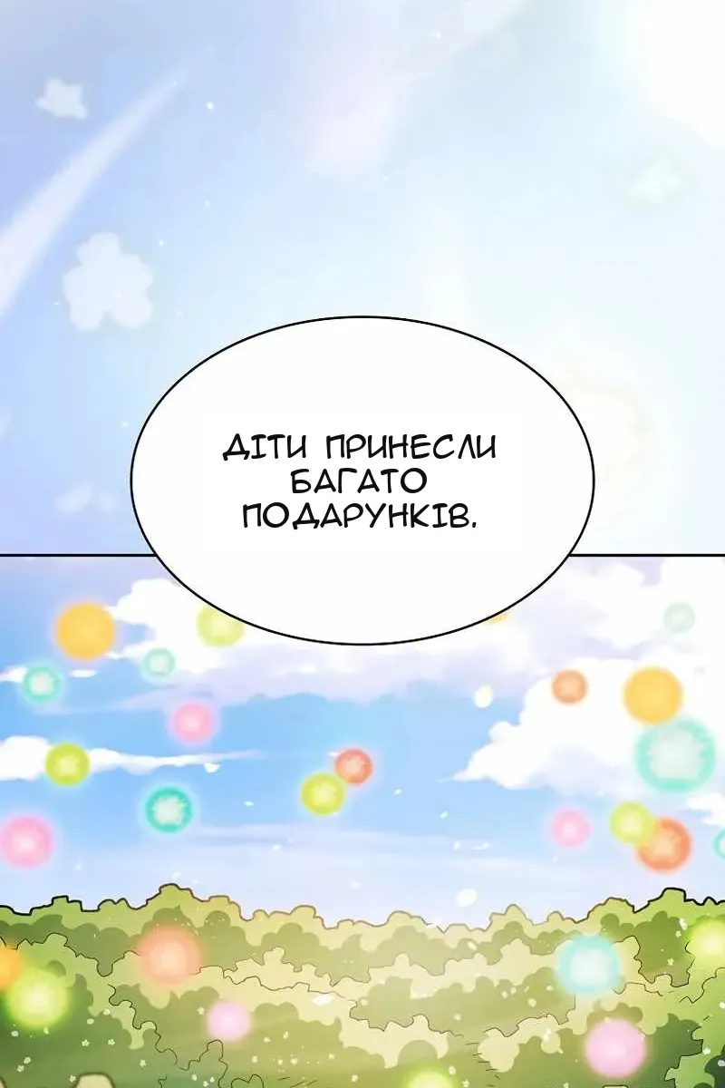 Сторінка 29