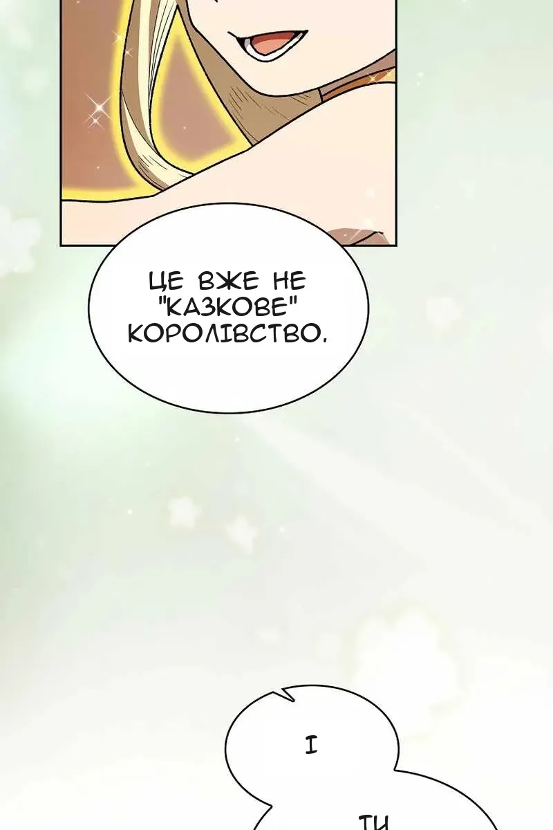 Сторінка 33