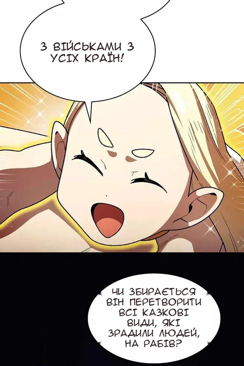 Сторінка 35