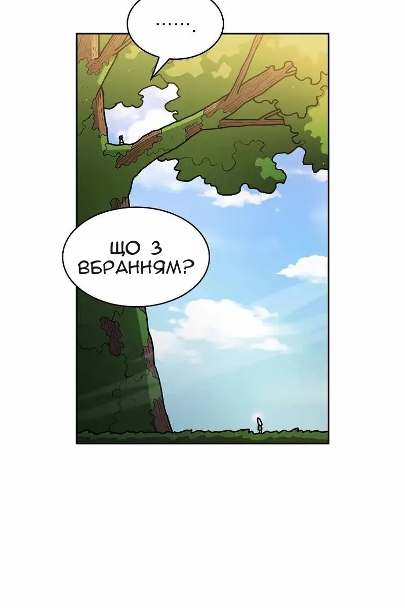 Сторінка 42