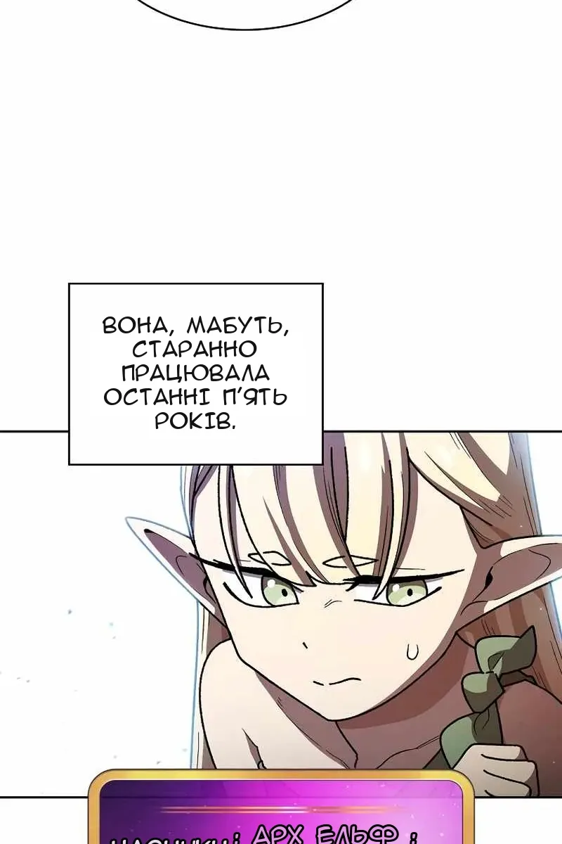 Сторінка 44