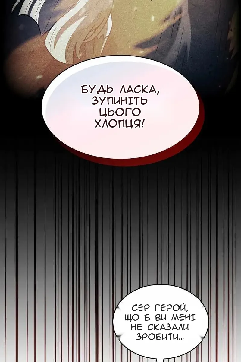 Сторінка 48