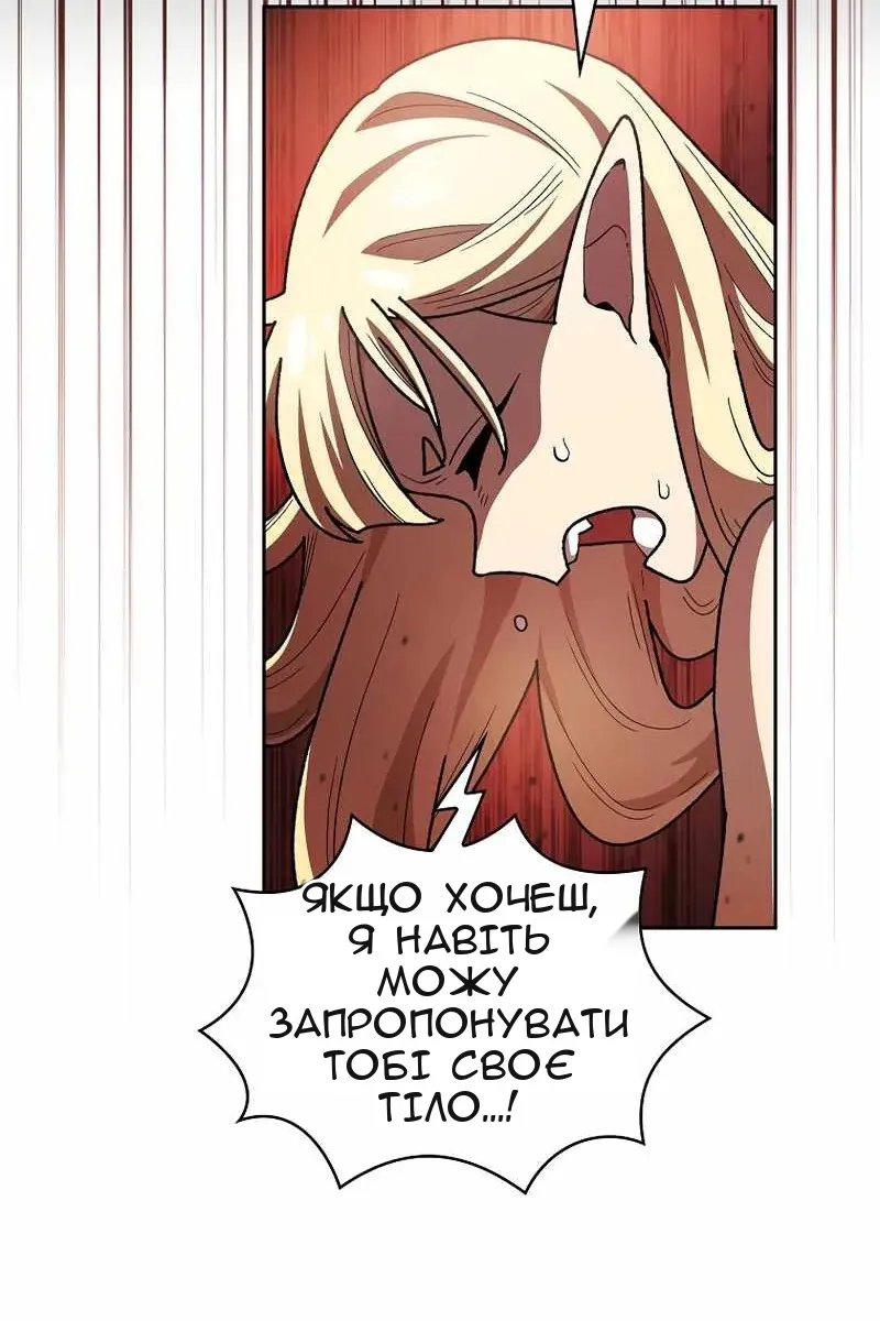 Сторінка 49