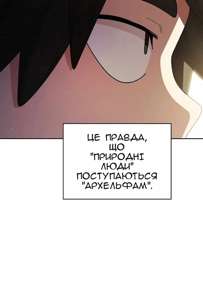 Сторінка 59