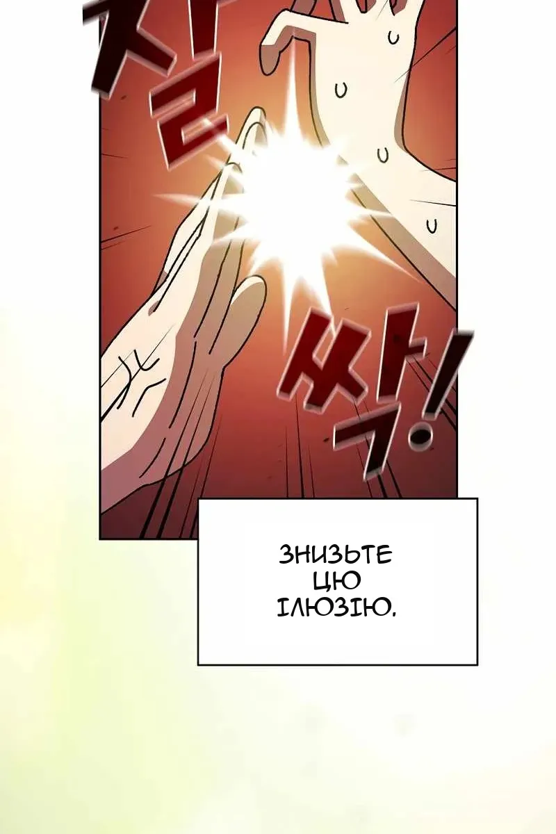 Сторінка 62