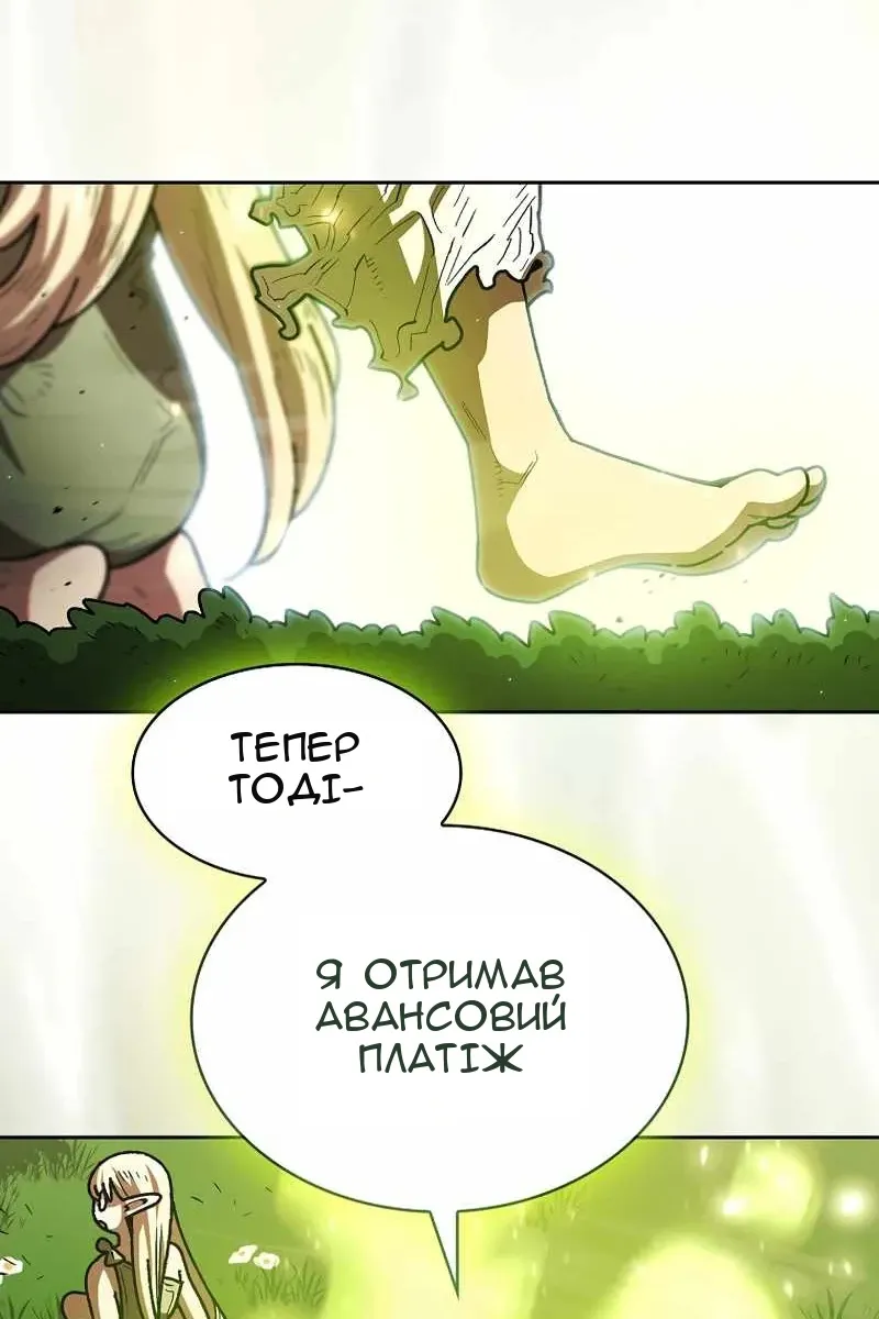 Сторінка 70