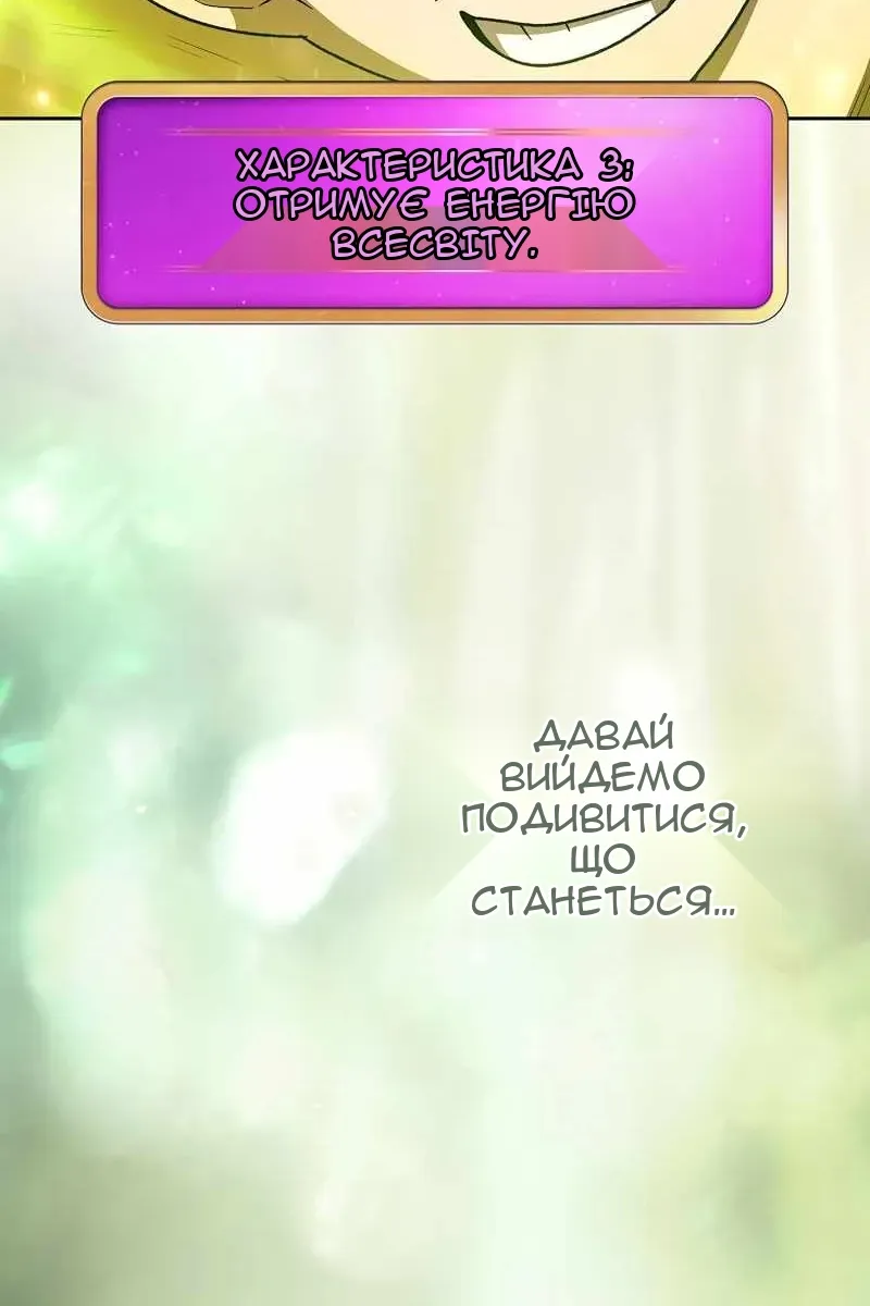 Сторінка 73