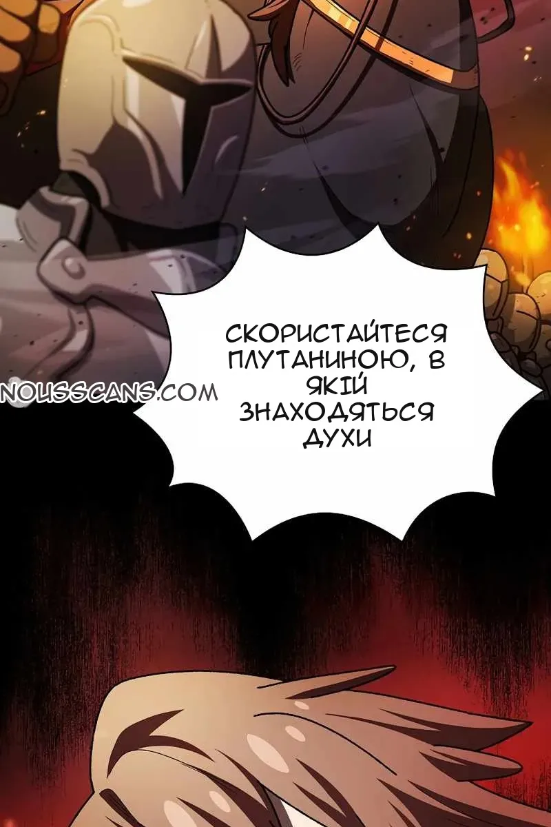 Сторінка 6