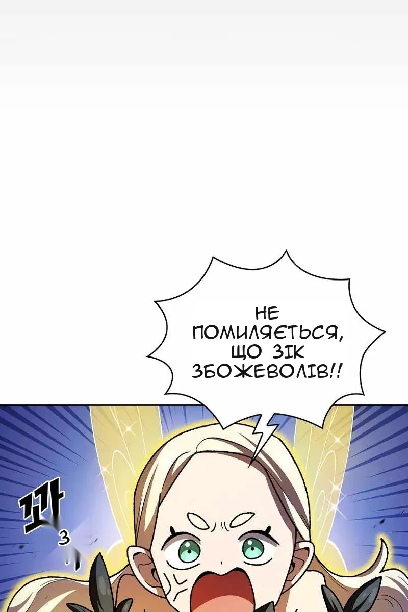 Сторінка 10