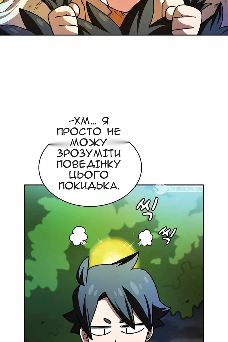 Сторінка 11