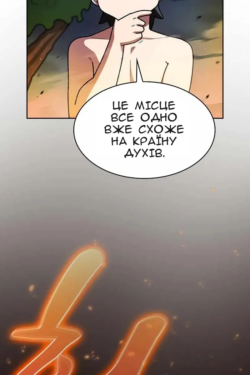 Сторінка 12