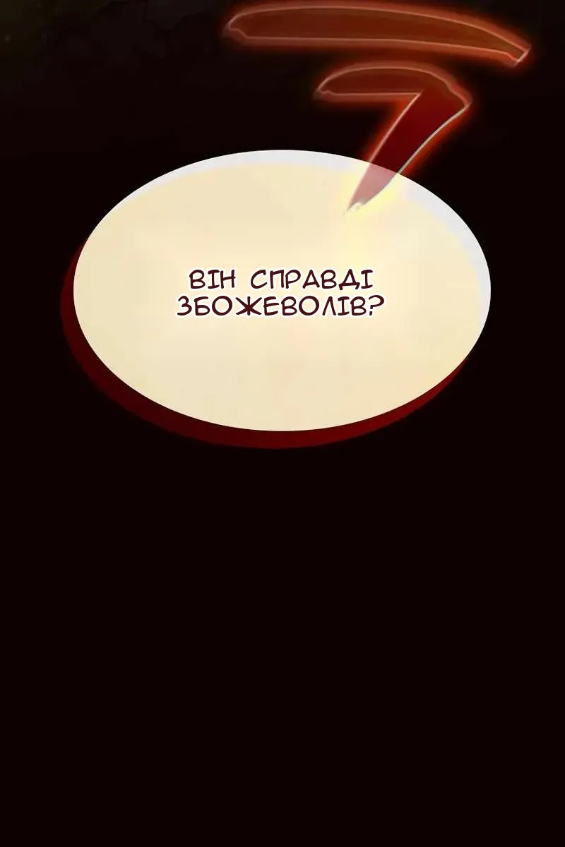 Сторінка 14