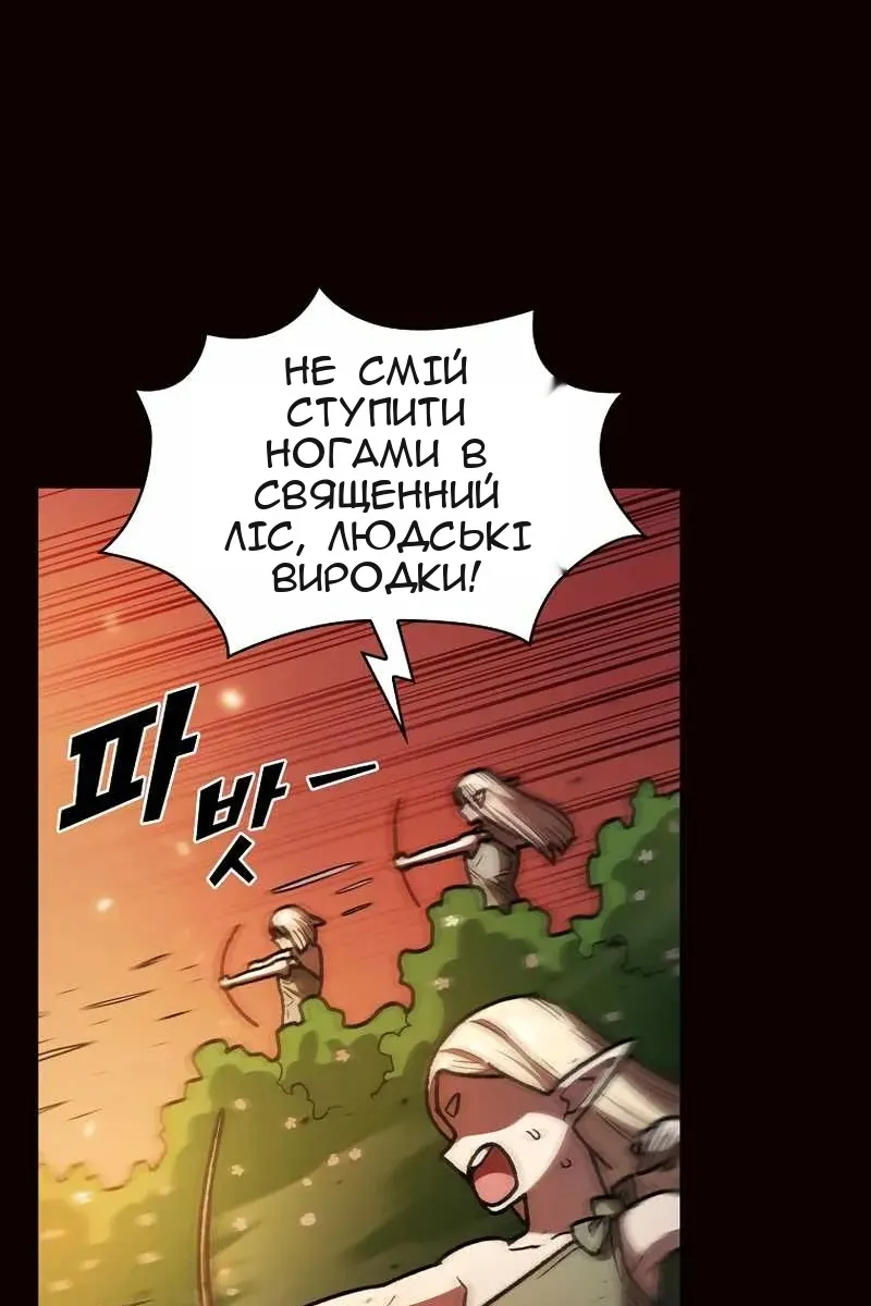 Сторінка 15
