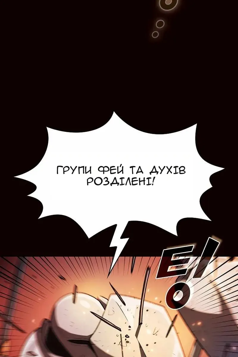 Сторінка 17