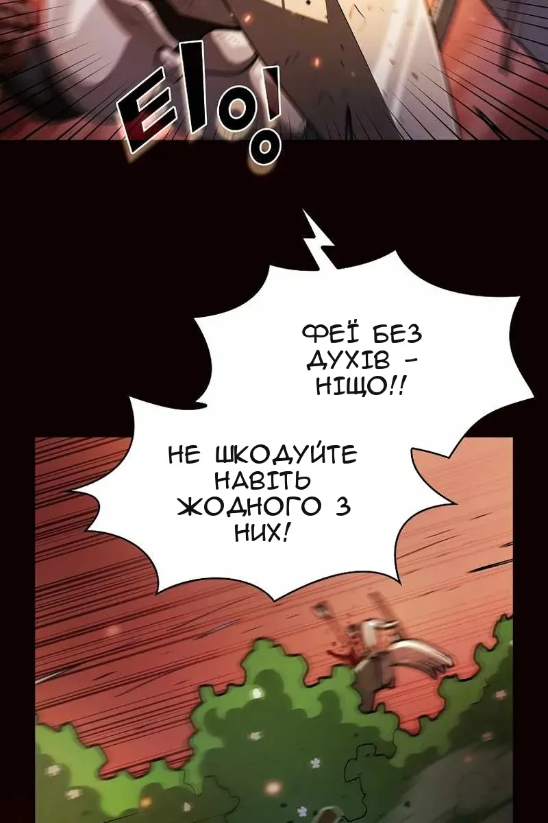 Сторінка 18