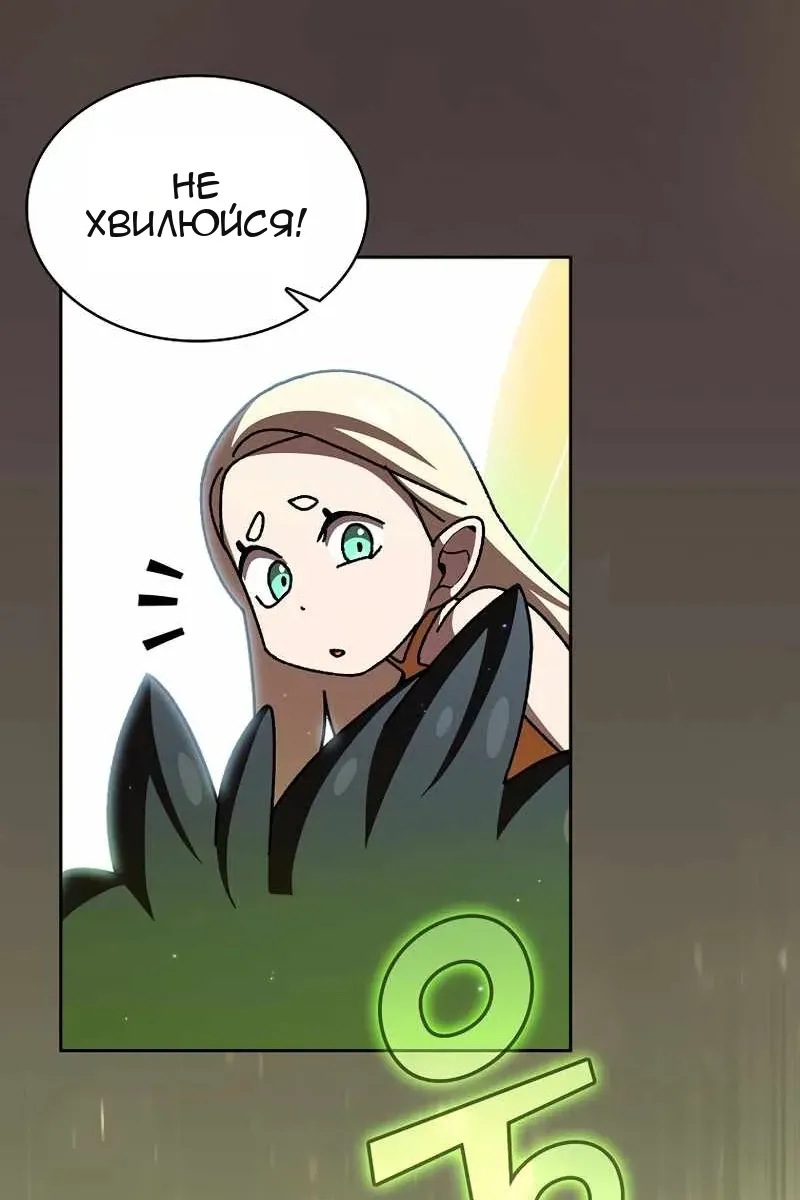 Сторінка 21