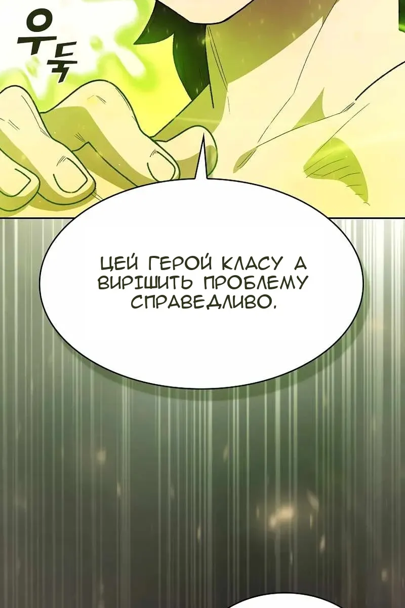 Сторінка 23