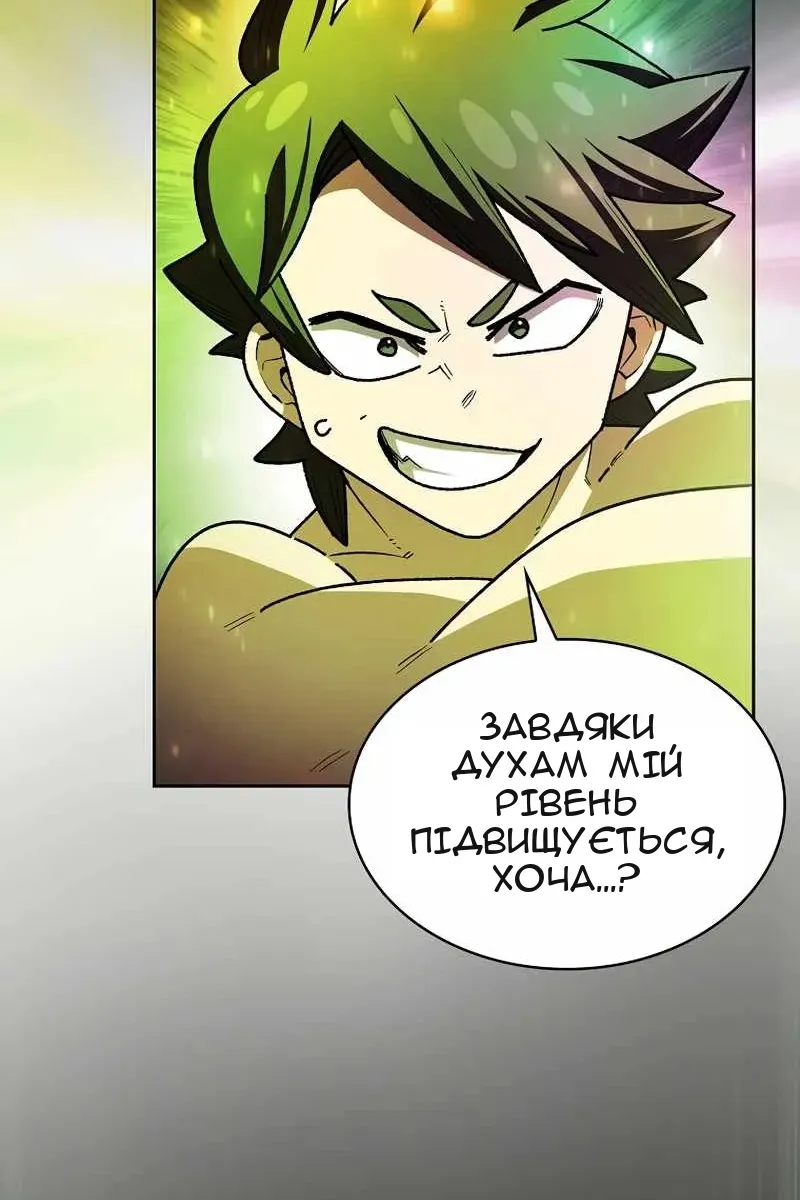 Сторінка 35