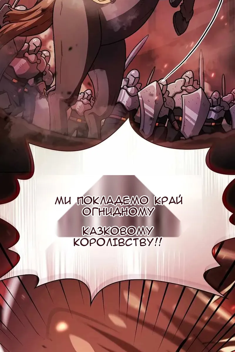 Сторінка 44