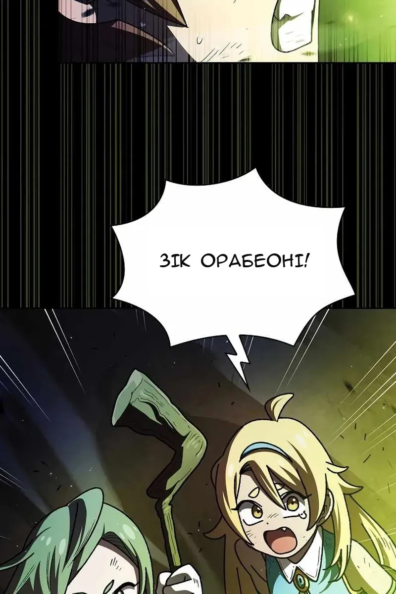 Сторінка 69