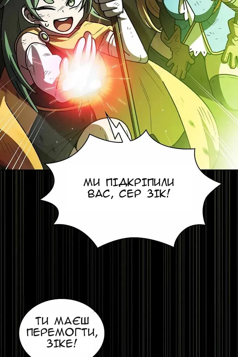 Сторінка 70