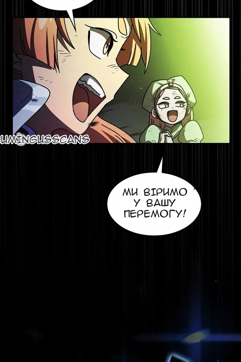 Сторінка 71