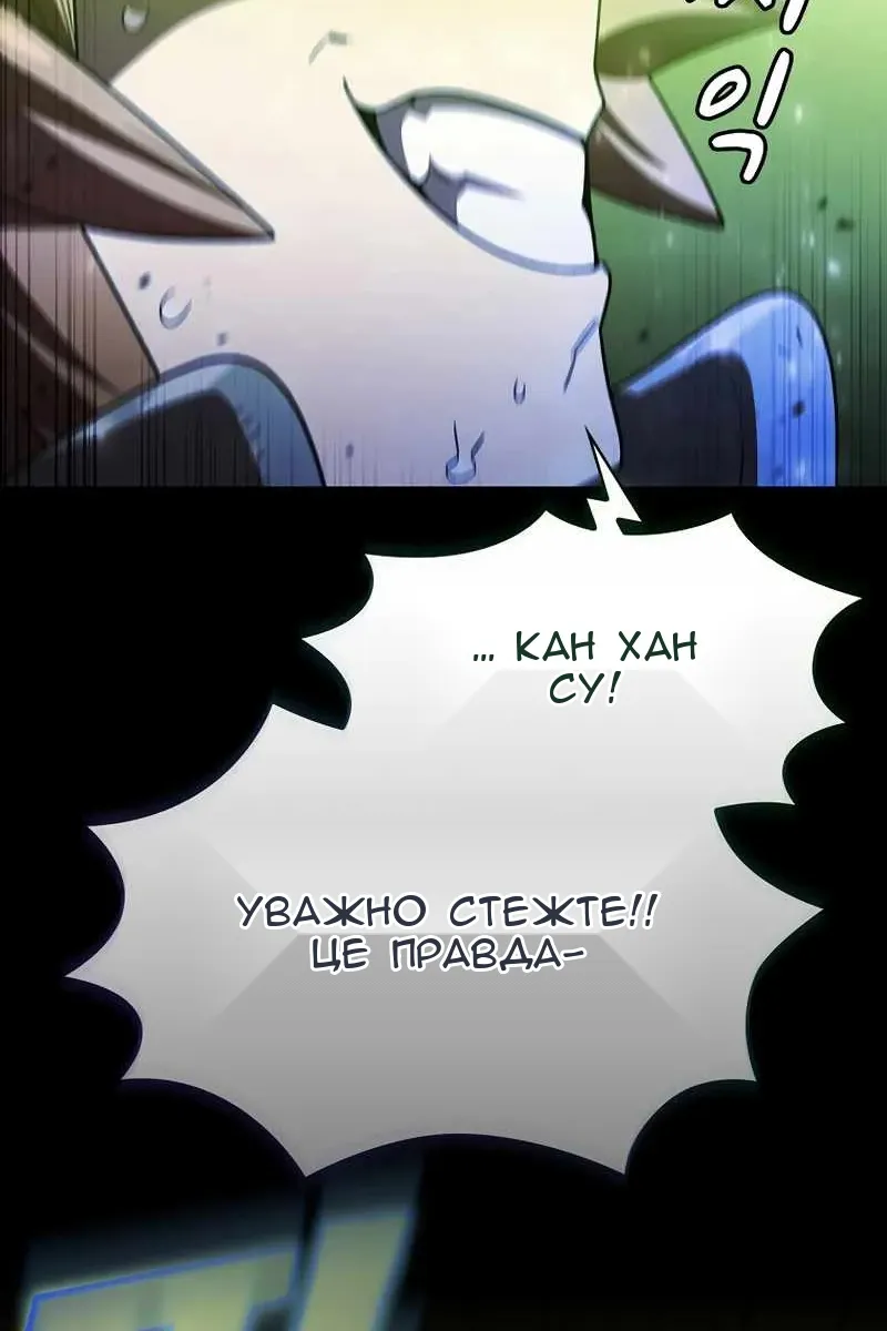 Сторінка 73