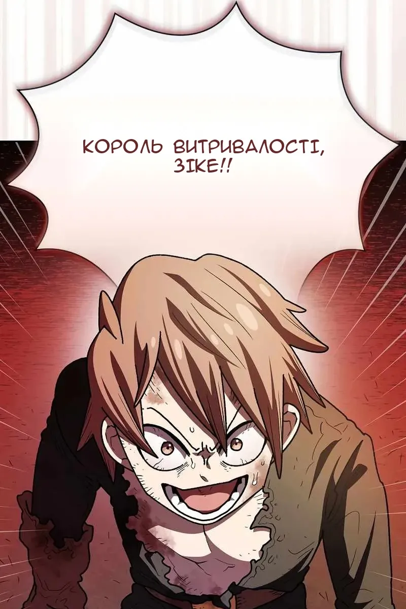 Сторінка 103