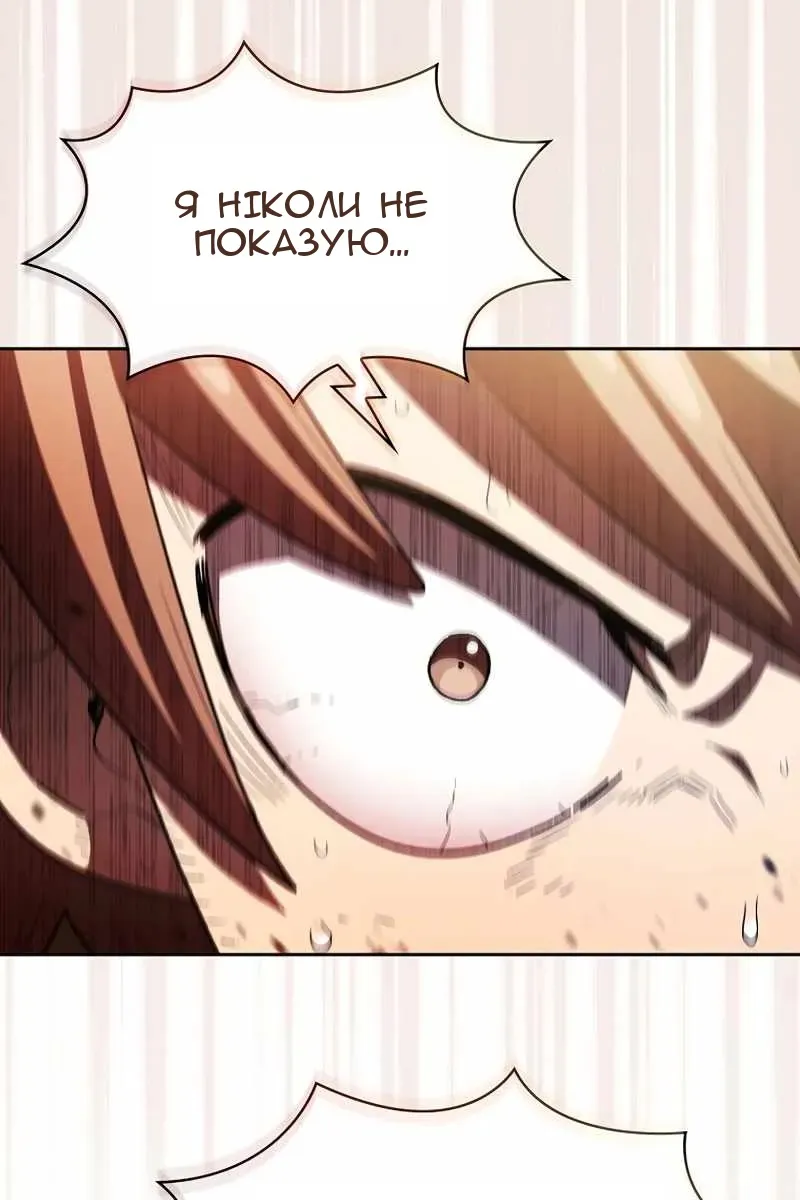 Сторінка 105