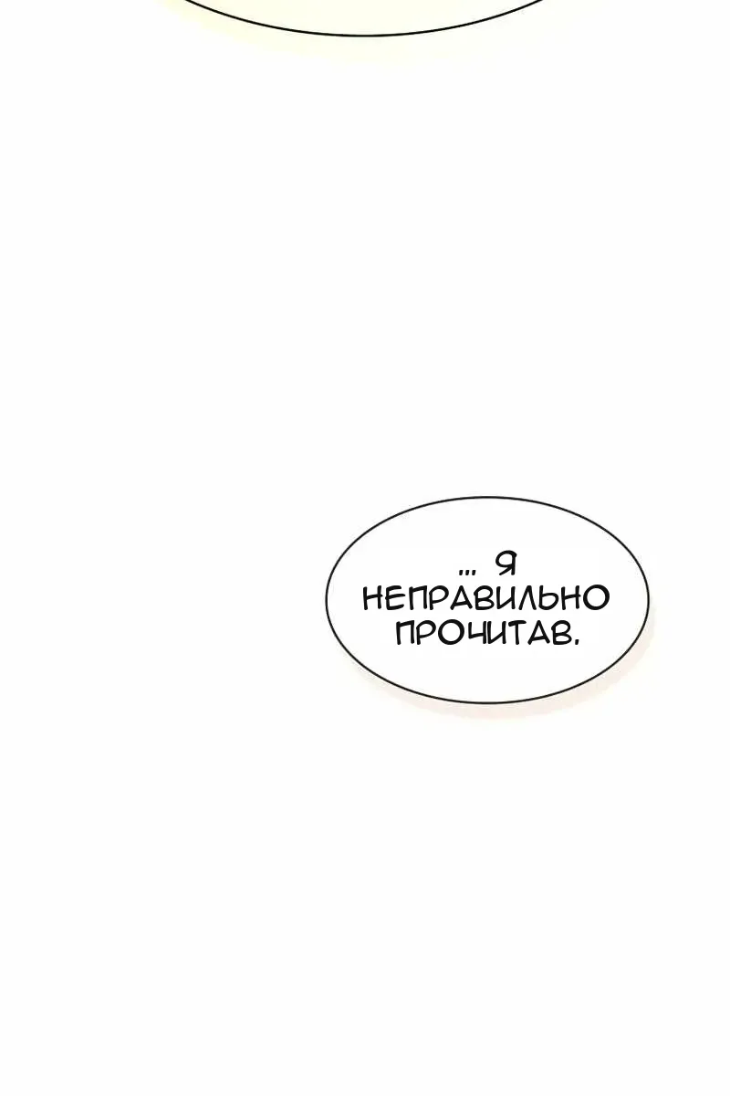 Сторінка 112