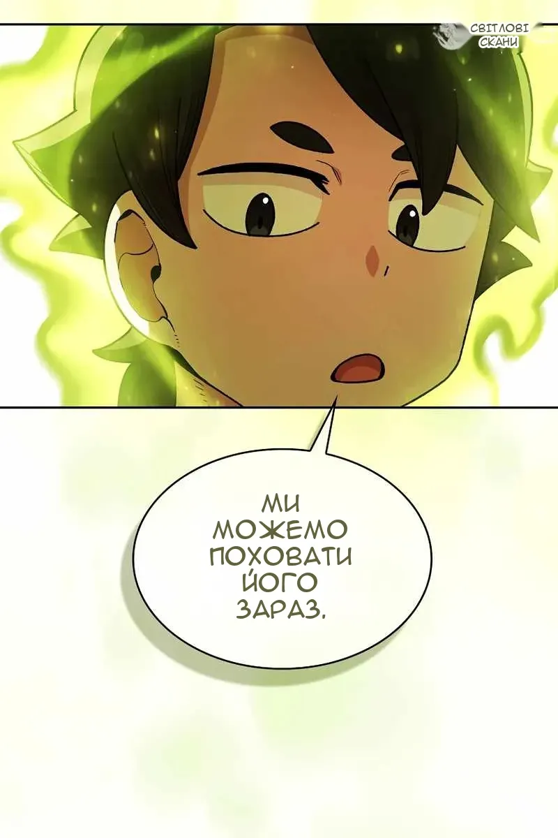 Сторінка 9