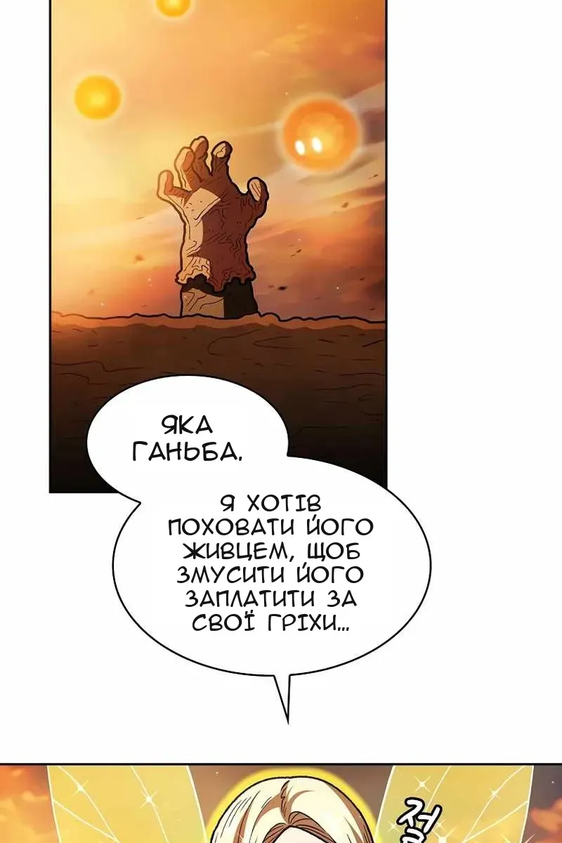 Сторінка 13
