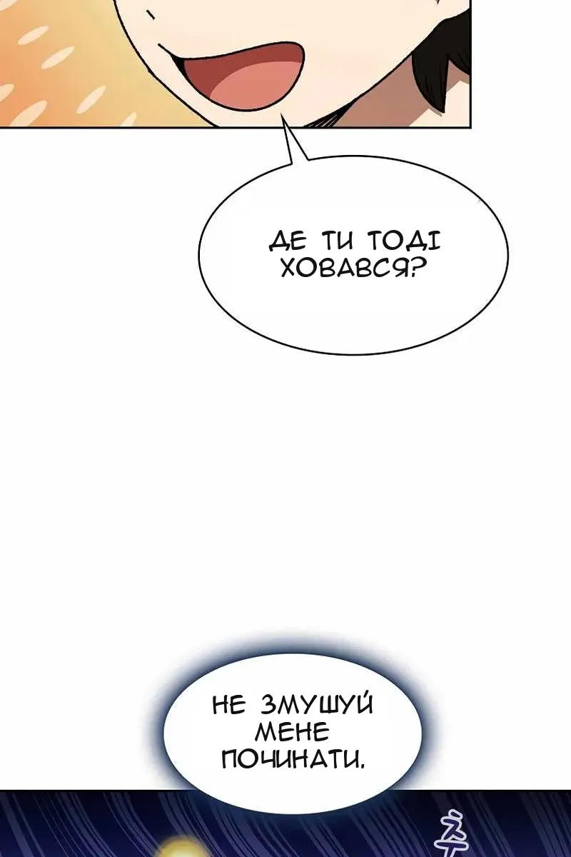 Сторінка 18