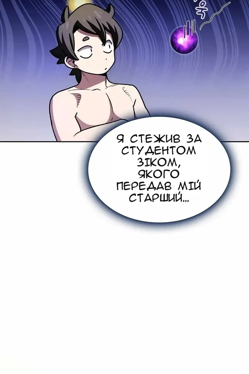 Сторінка 19