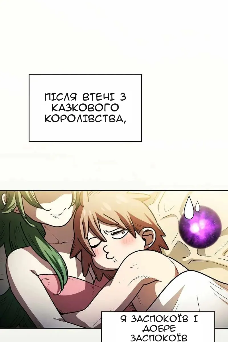 Сторінка 20