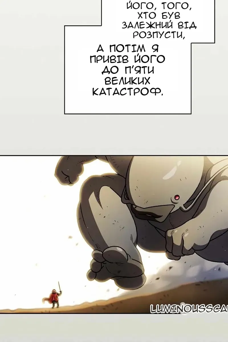 Сторінка 21
