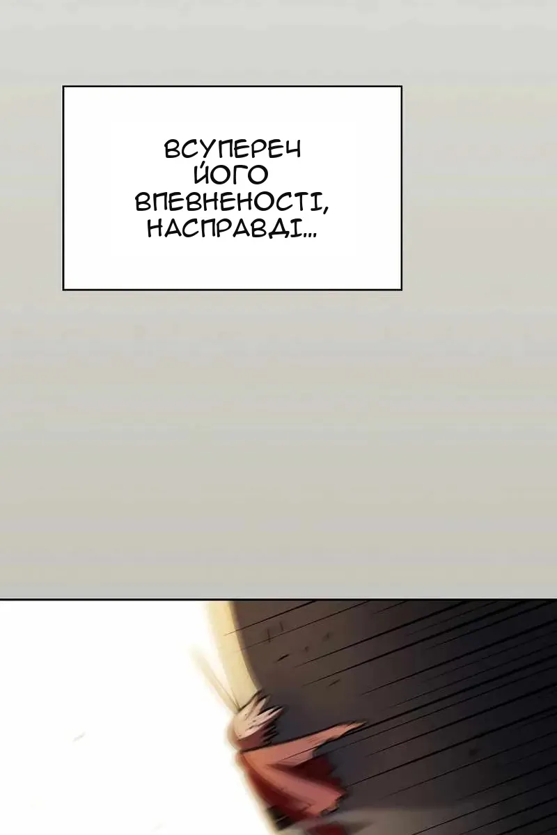 Сторінка 22