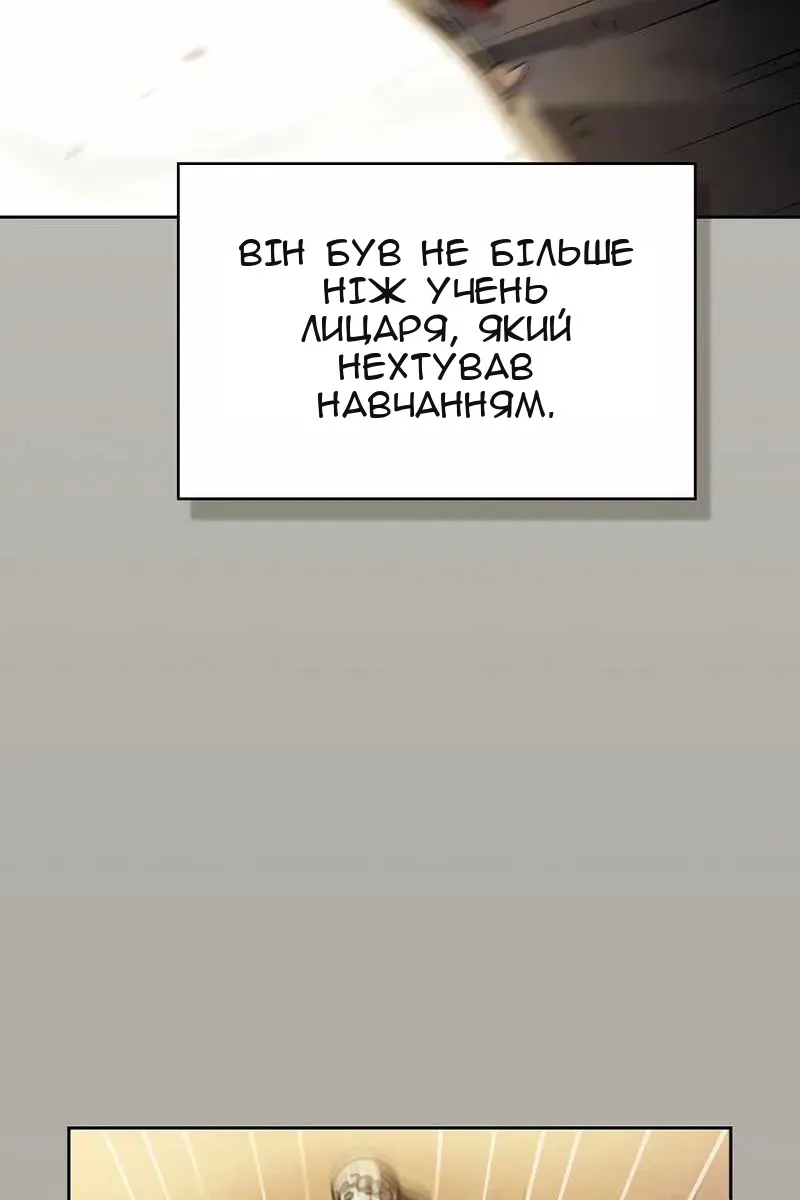 Сторінка 23