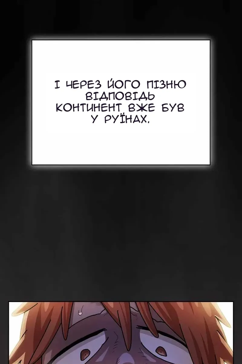 Сторінка 29