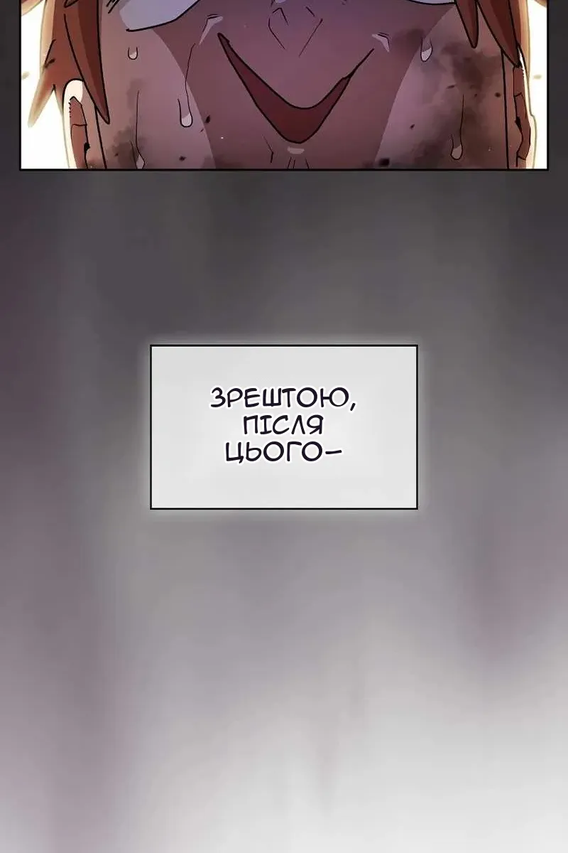 Сторінка 30