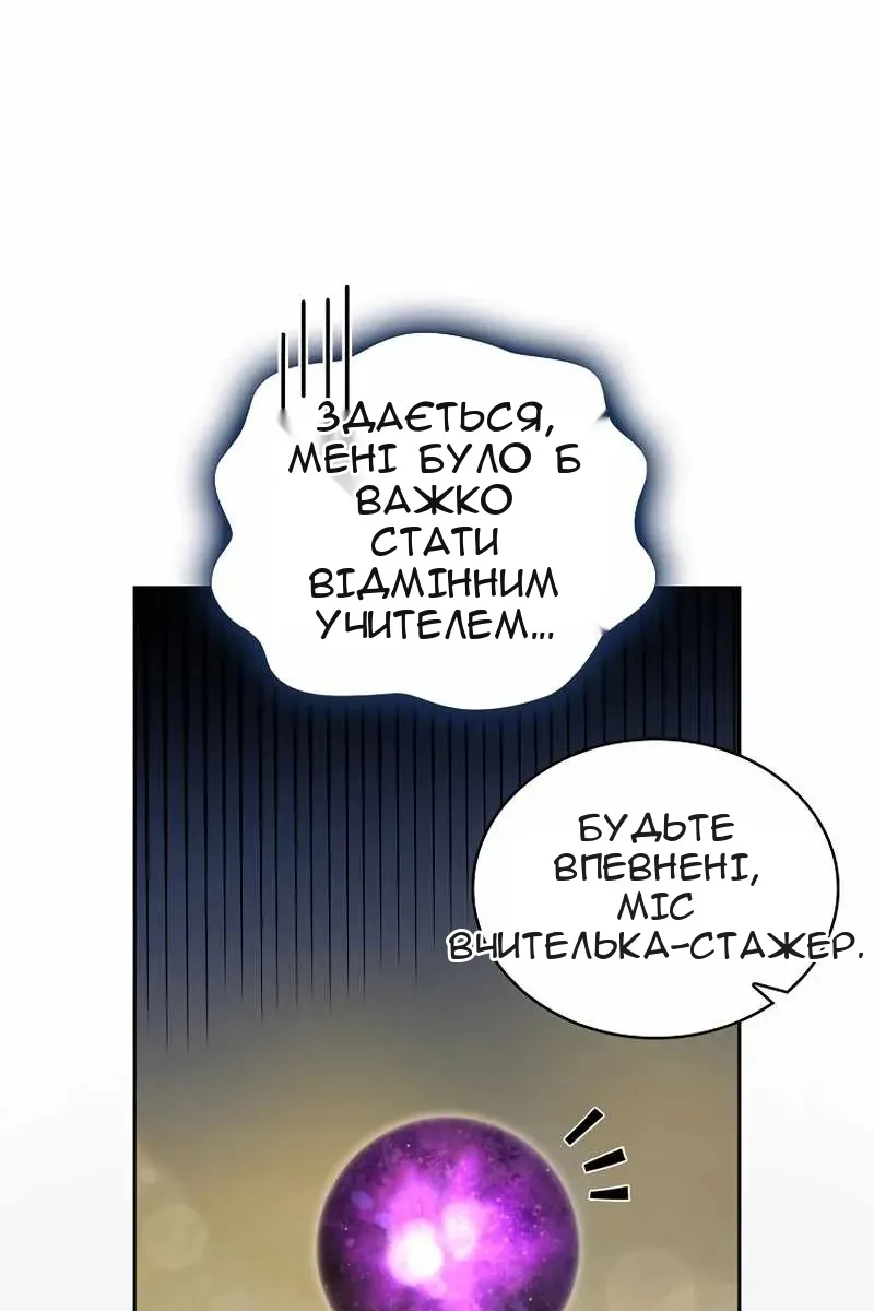 Сторінка 32