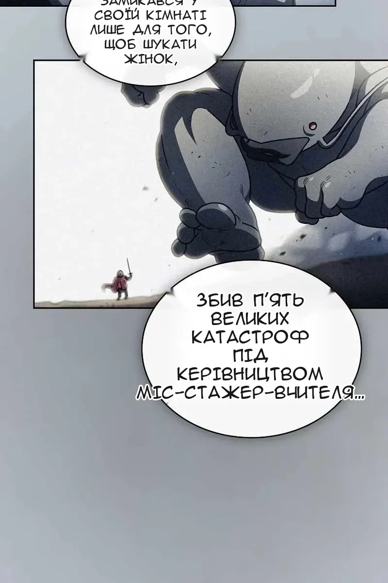 Сторінка 34