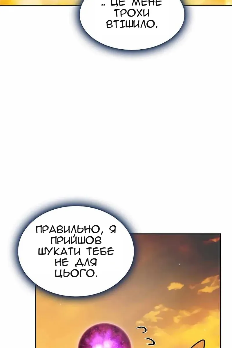 Сторінка 37