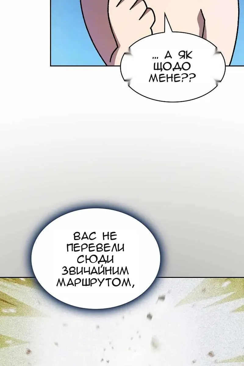 Сторінка 42