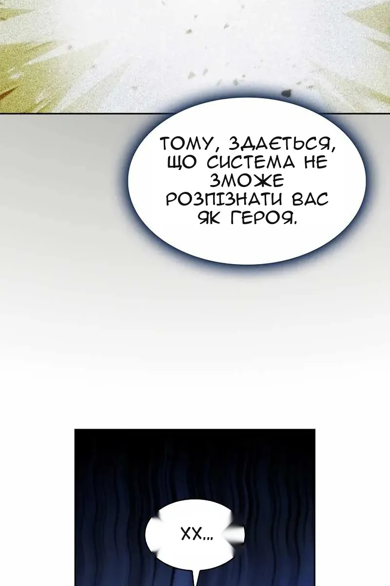 Сторінка 43