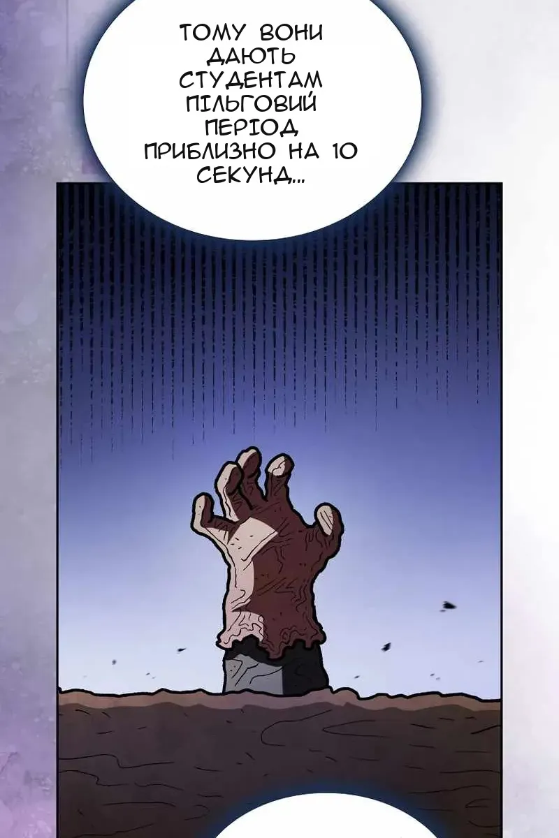 Сторінка 46