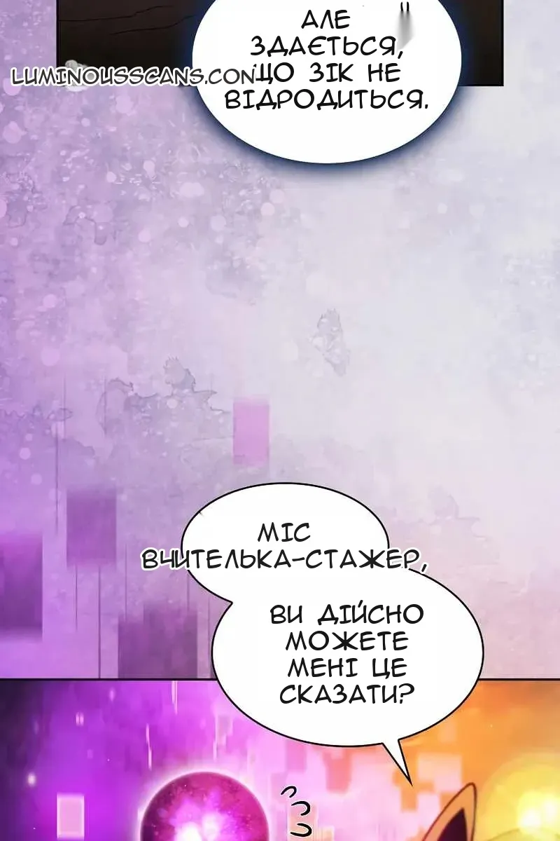 Сторінка 47
