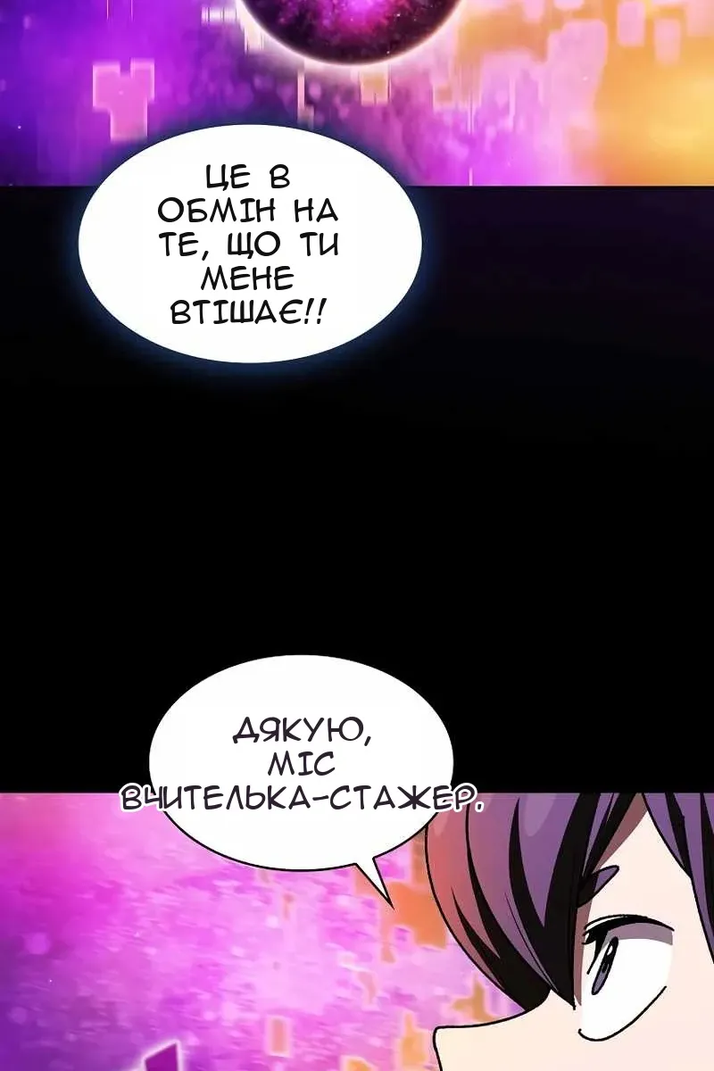 Сторінка 50